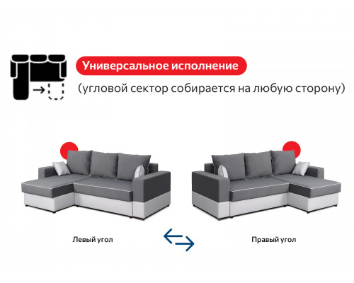 Диван-кровать угловой "Бостон" СТАНДАРТ