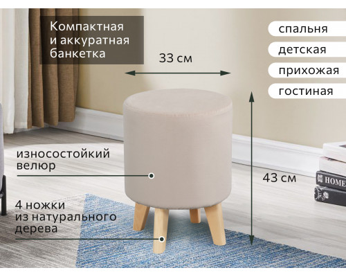 Банкетка № 16 СТАНДАРТ